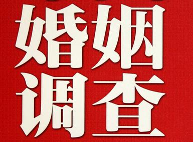 「富县福尔摩斯私家侦探」破坏婚礼现场犯法吗？